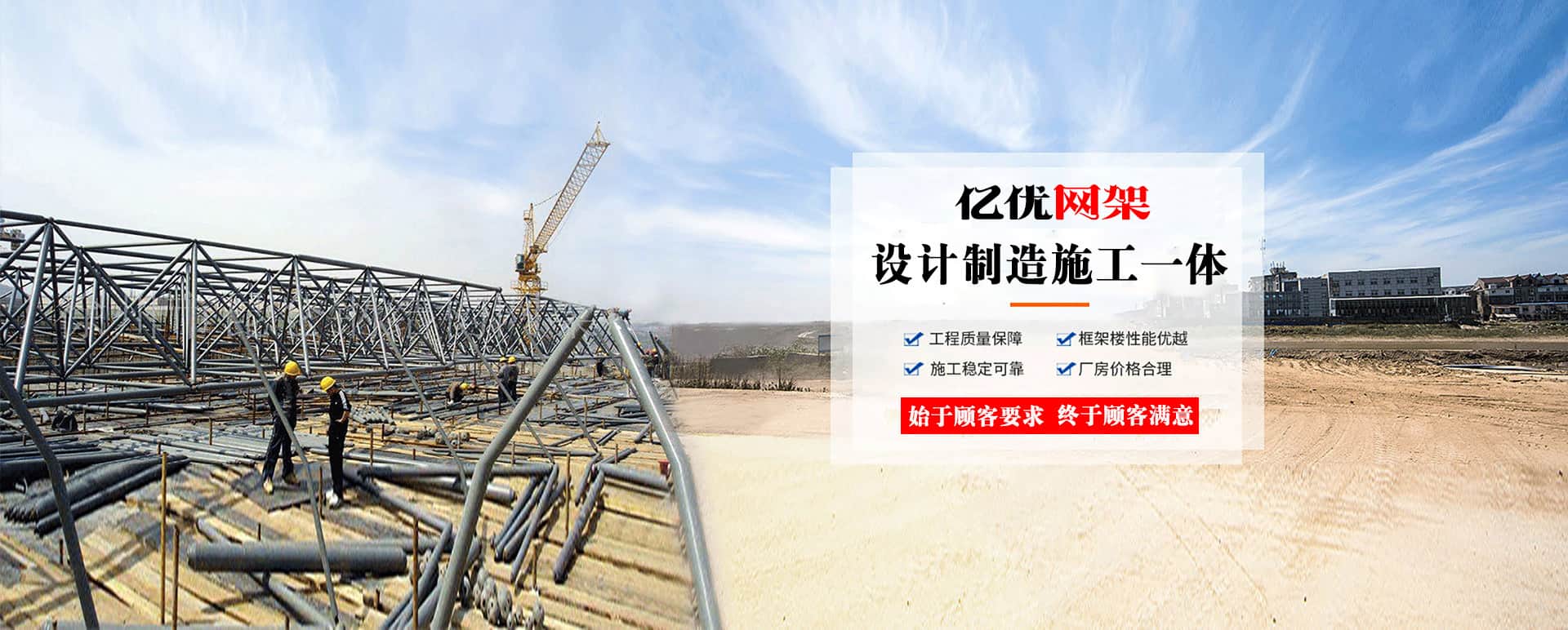 珲春定制您的网架专属解决方案