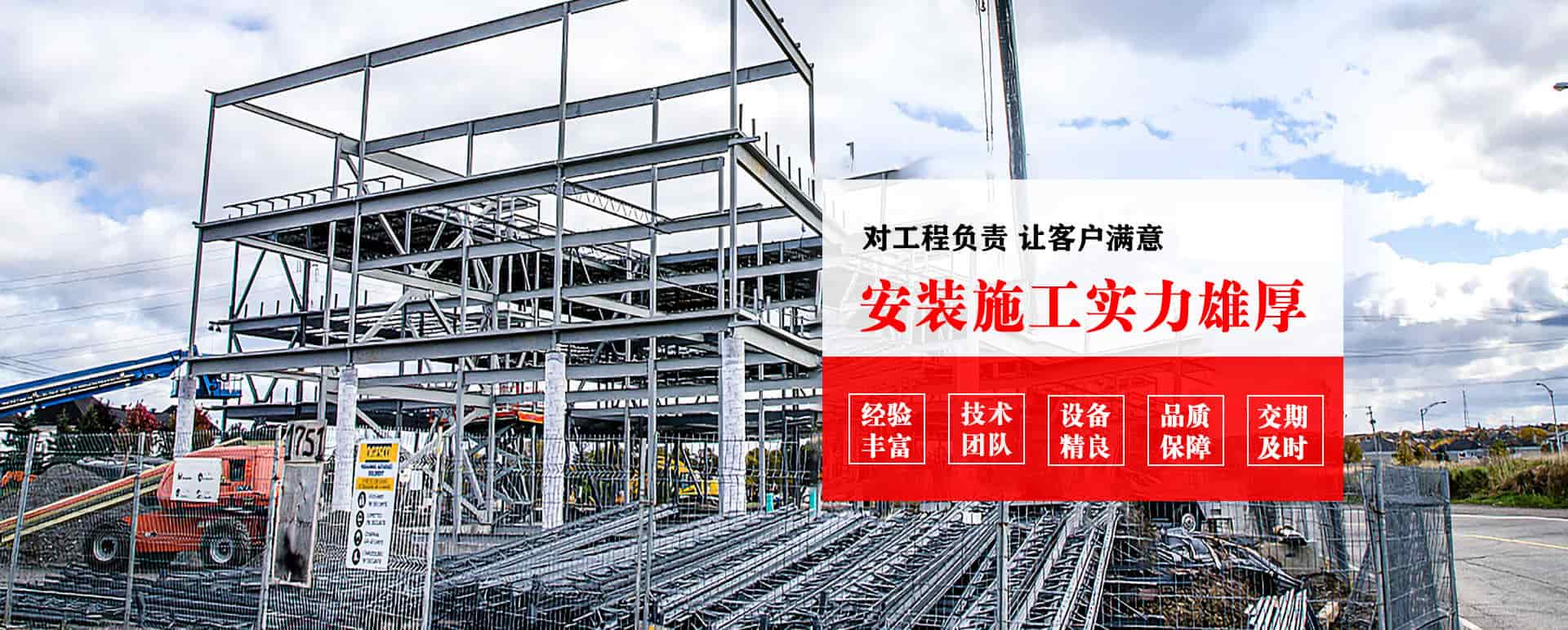 珲春承接网架加工、管桁架加工